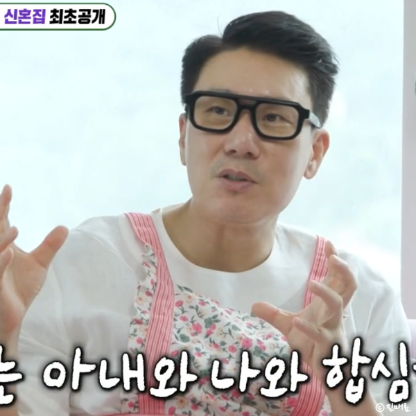 이상민 신혼집 위치 침대 놀라운 월세 또? 용산 집 차 아파트 재혼녀 와이프 직업 나이 초혼 ....
