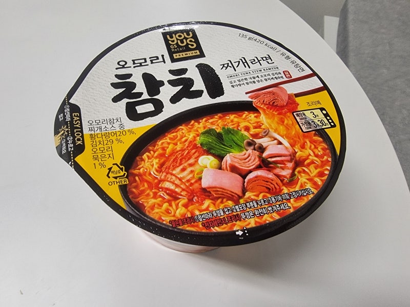 편의점 컵라면 추천/GS25 오모리 김치찌개 참치, 오모리 참치찌개 추천 내돈내산