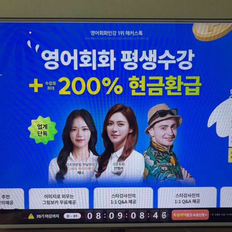  초보 영어공부혼자하기 쉽게 할 수 있었던 진짜 비결