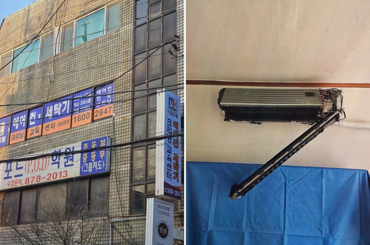  의정부에어컨청소 이홈토탈, 책임감 있는 청소 서비스로 고객을 만족시키다