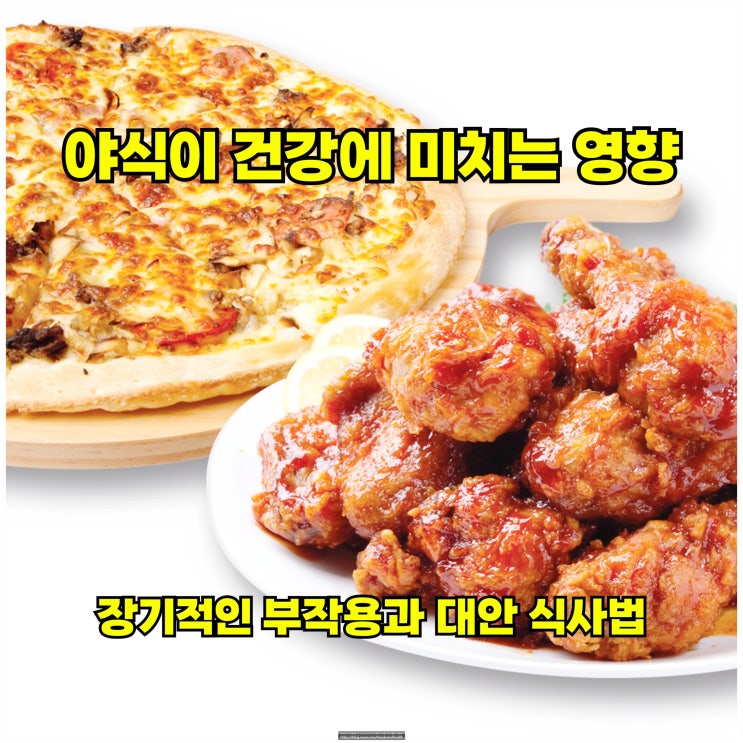  뼈 건강에 좋은 음식 – 골다공증 예방과 칼슘 보충 식단