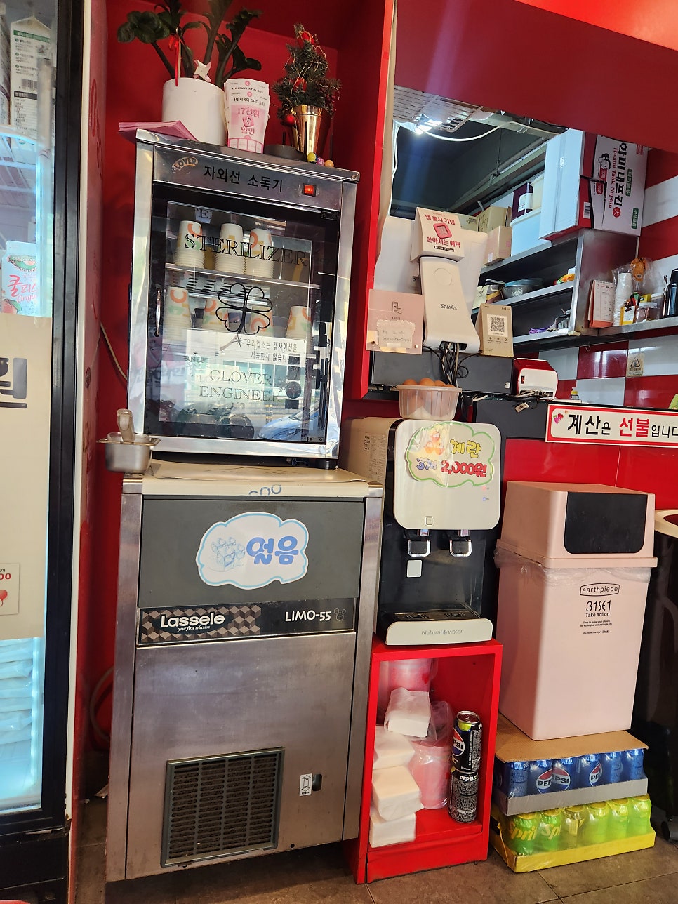 신전떡볶이 김포풍무점 사진 4