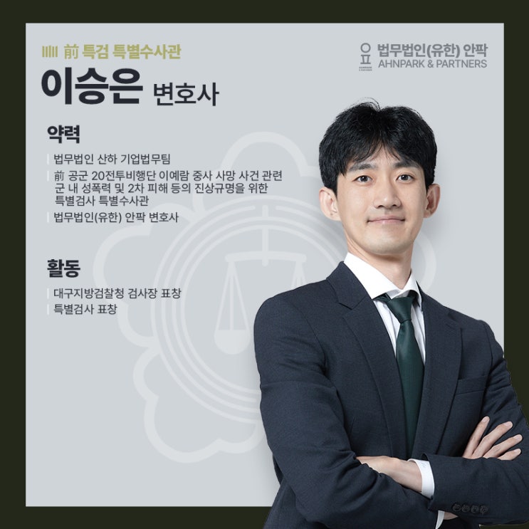  상관모욕죄의 성립 요건은