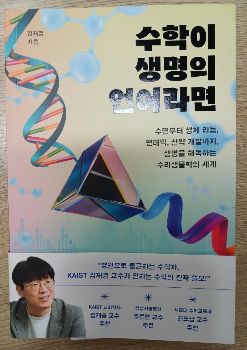 을 읽고