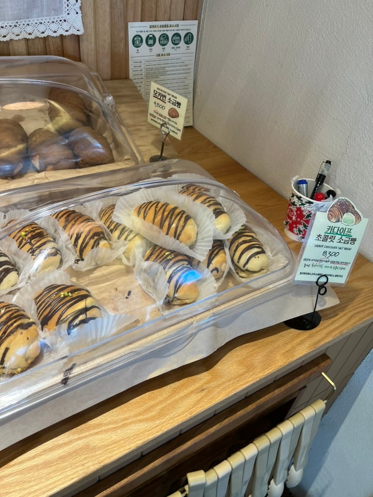 Just drink a beverage at the famous AVEK CHERI Salt Bread café in Hannam-dong, Seoul. 19