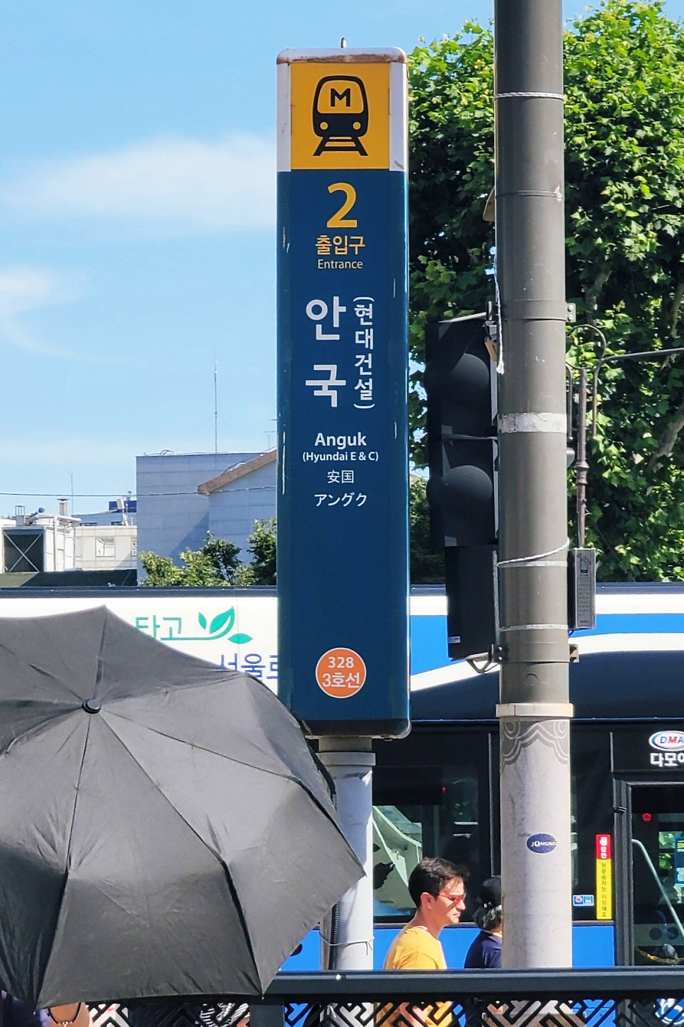 너드하우스 북촌 사진 2