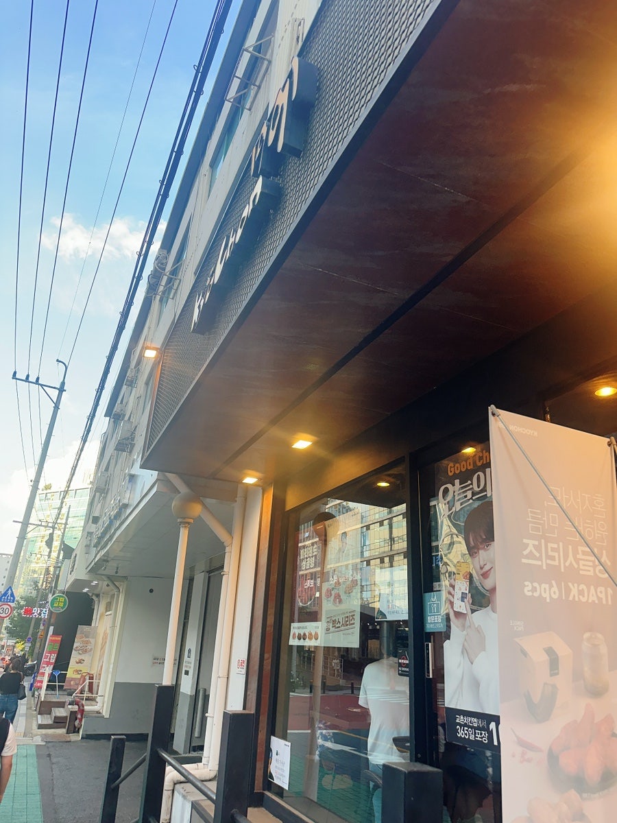 교촌치킨 구로디지털점 사진 2
