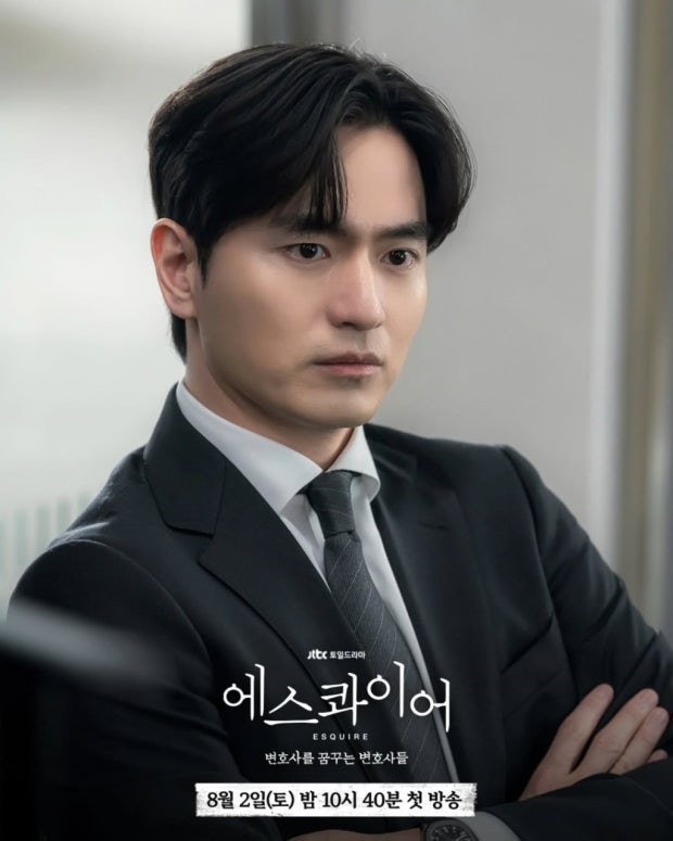 JTBC 새 드라마 '<b>에스콰이어</b>' 이진욱·<b>정채연</b> 법정 성장 드라마... 
