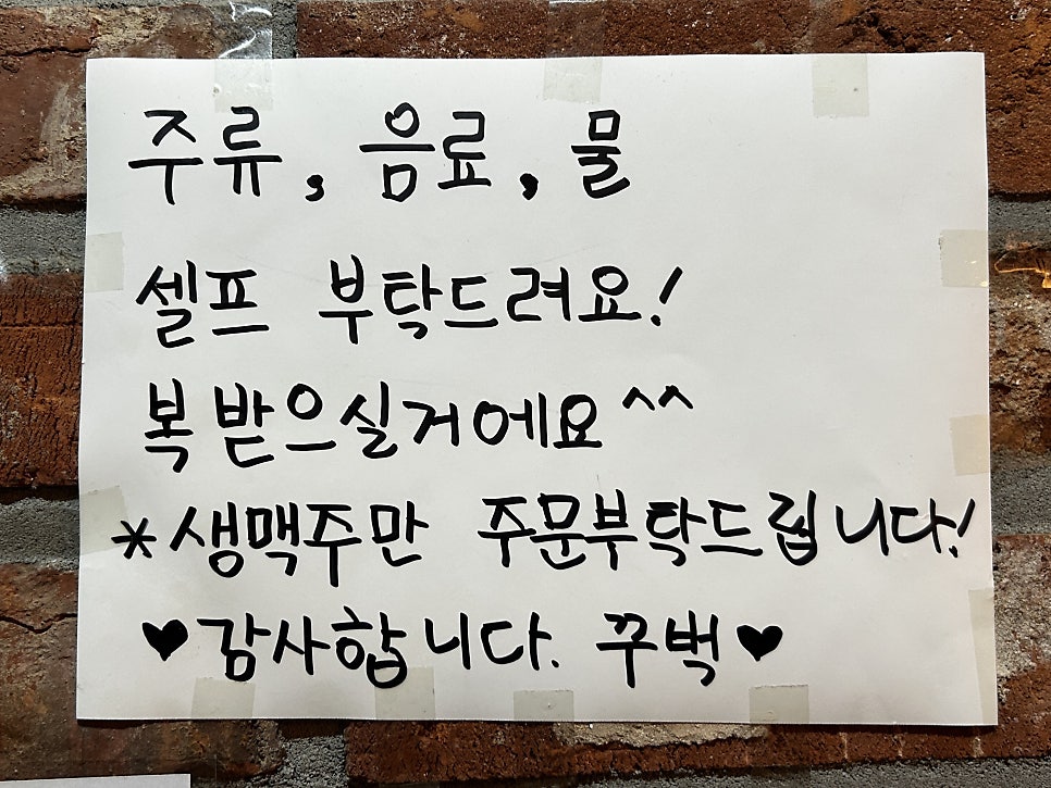 가마치통닭 장현점 사진 6