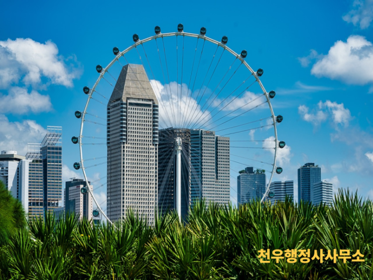  품위유지의무 위반으로 징계를 받았다고요?