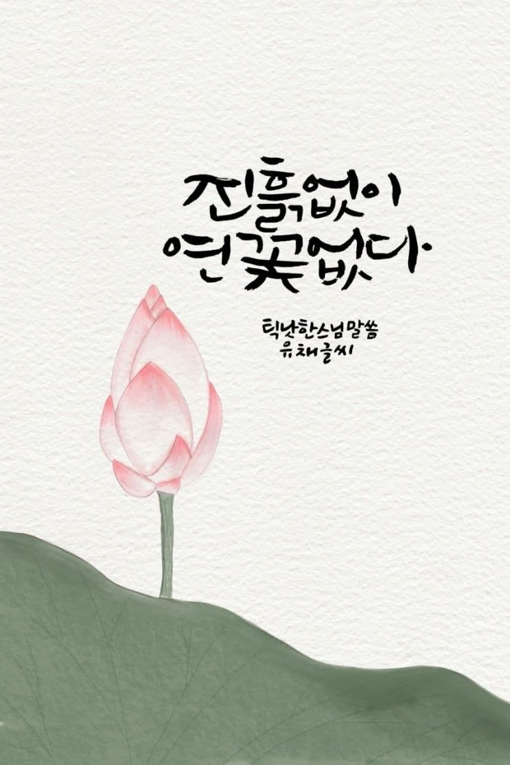 위한 ‘결단’  <b>이진숙</b>·<b>강선우</b> 후보자의 자진 <b>사퇴</b>를 촉구하며