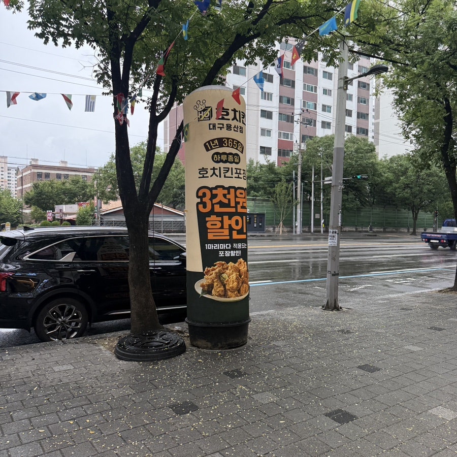 호치킨 대구용산점 사진 4