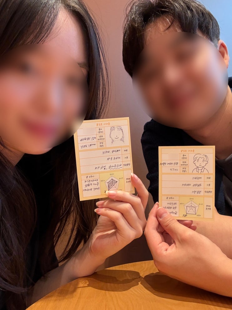  고당도 커플문답 질문 뻔하지 않아서 재밌음
