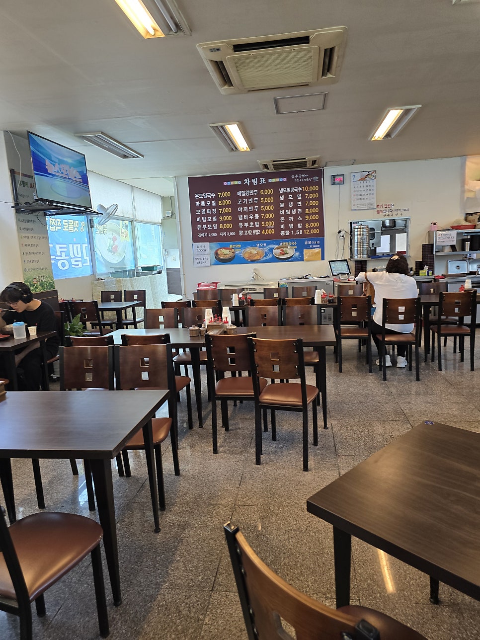 산수옥면가 학동3호점 사진 4