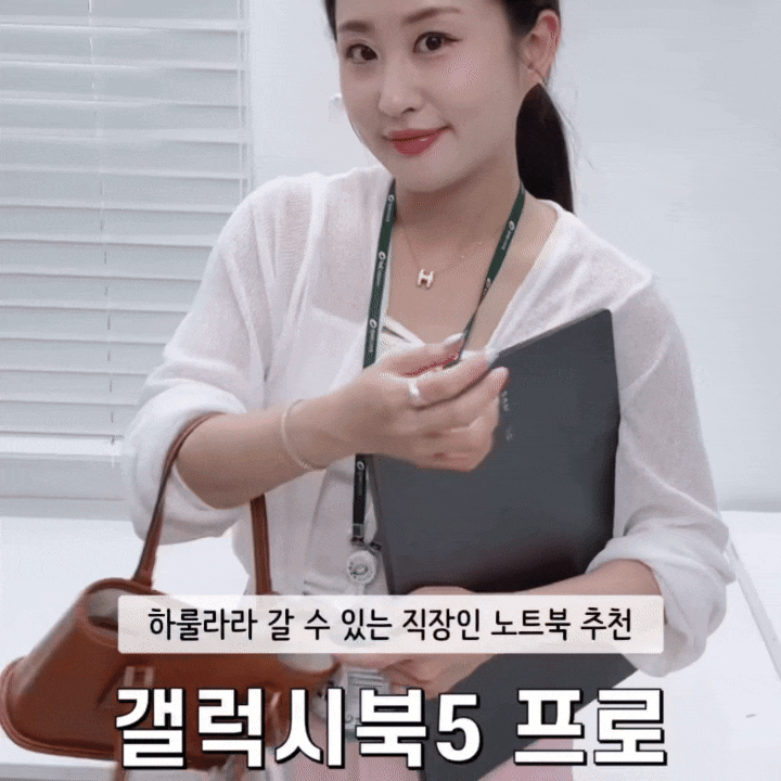  [추천픽] 루나? 애로우? 취향에 따라 골라보는 직장인 노트북 1순위, 갤럭시북5 프로
