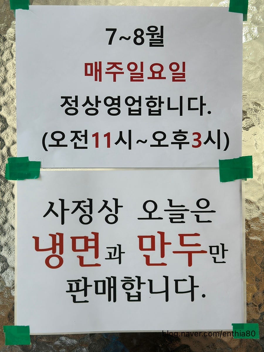 대박집 사진 6