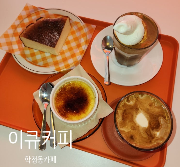  이큐커피 칠곡3지구카페 15년차 바리스타 사장님의 커피