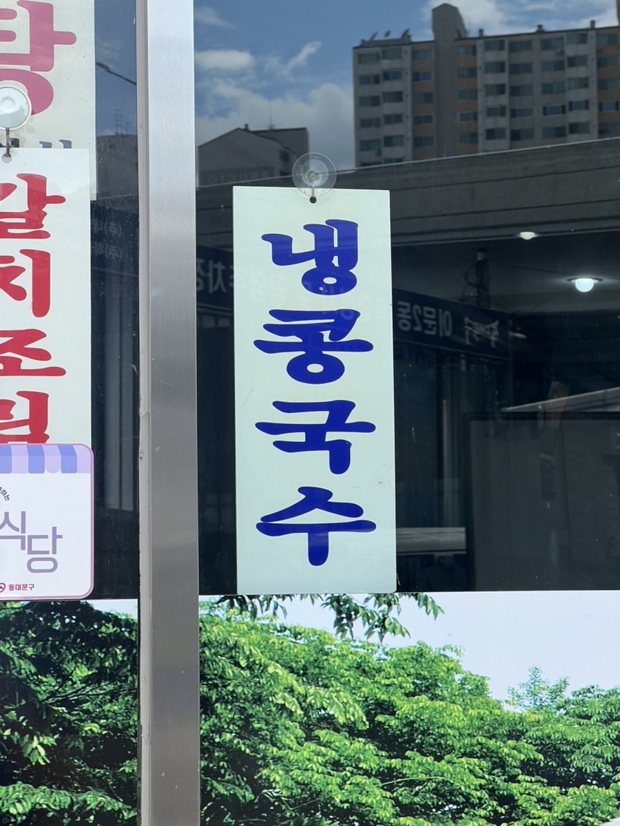 진도식당 사진 1