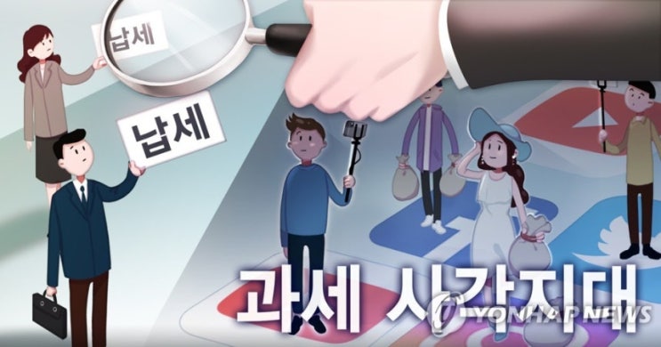"억대 유튜버, 세금은 제대로 냈을까? 국세청이 조사한 67명의 진짜 수익은?"