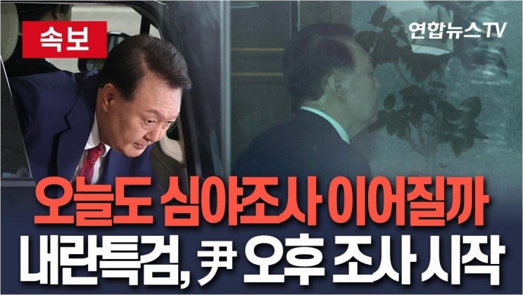 드론, 그리고 숨겨진 진실: 내란특검, '북 <b>무인기 침투</b>' <b>의혹</b>... 