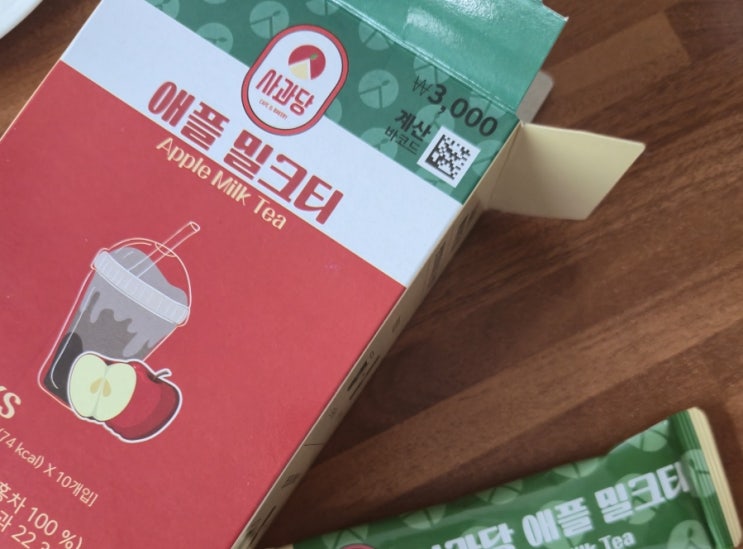  다이소추천템! 사과당 애플 밀크티 맛 내돈내산 후기