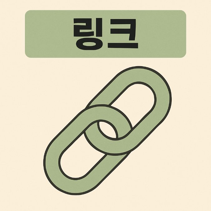  2025년 육아정책 지원금 신청 링크