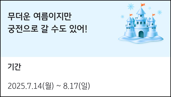  KB페이 간단 응모(KB페이 1천원등 7,777명)추첨~08.17