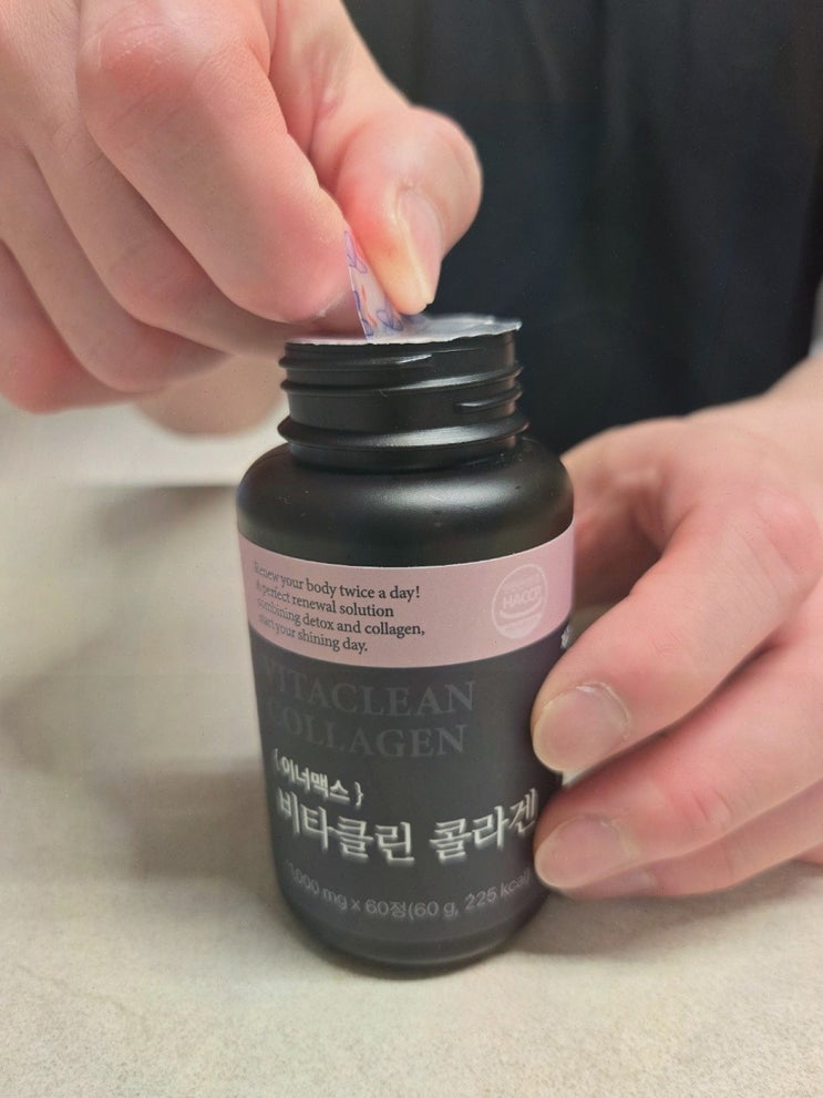  비타클린 콜라겐으로 피부 건강 관리, 콜라겐 피부 노화 지연 효과