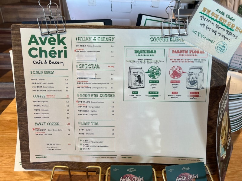 Just drink a beverage at the famous AVEK CHERI Salt Bread café in Hannam-dong, Seoul. 2