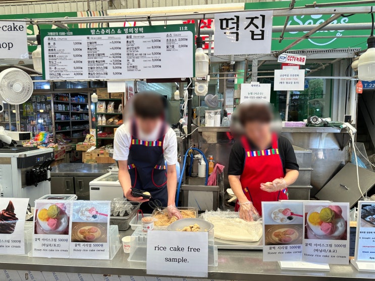  서울 광장시장 내돈내산 구경 원단가게, 생과일쥬스, 영의정떡, 모녀김밥