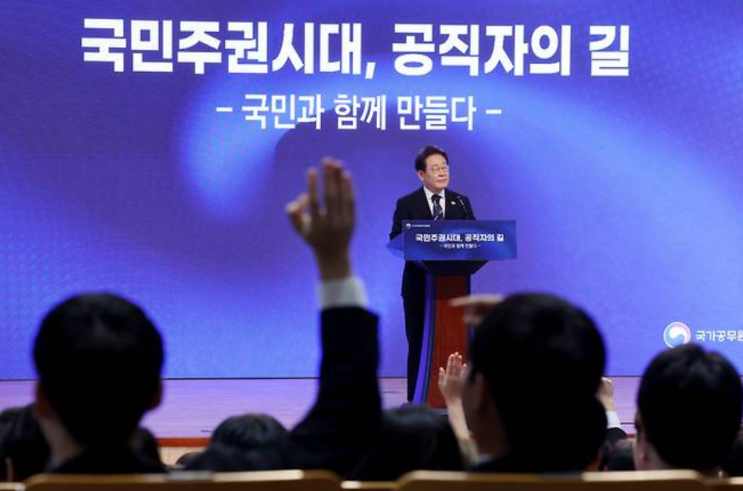 <b>이재명 대통령</b>, 2025년 진천 특강: 국민주권시대, <b>공직자</b>의 길