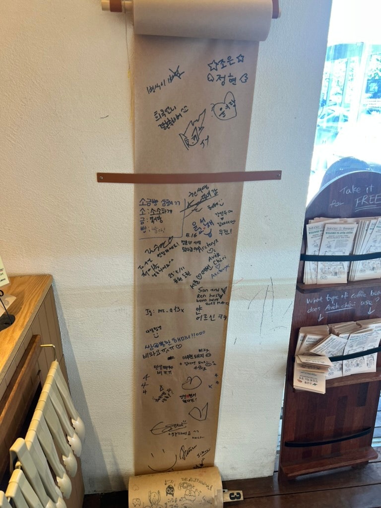 Just drink a beverage at the famous AVEK CHERI Salt Bread café in Hannam-dong, Seoul. 21