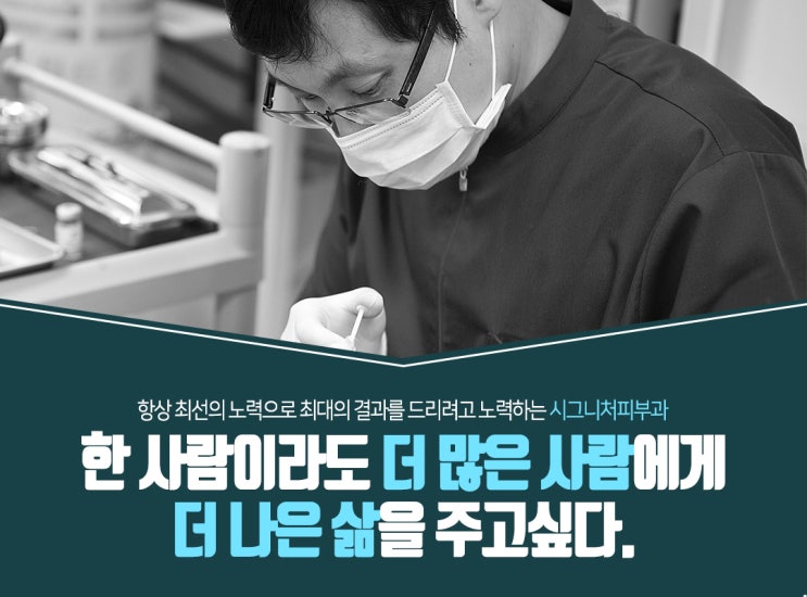 압구정 피부과 보톡스 잘하는곳에서!