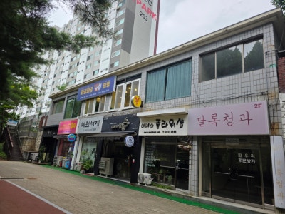 와글와글댕댕