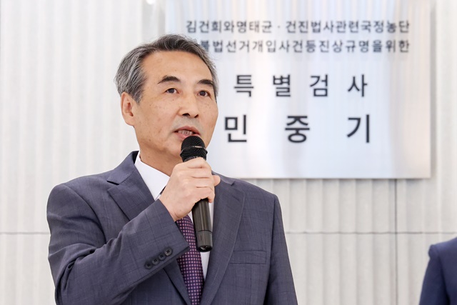 <b>김건희</b> 여사, 양평고속도로 특혜 의혹 수사 본격화