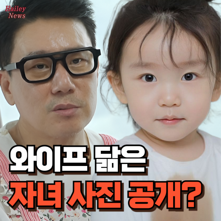 <b>이상민</b> 69억 빚 청산 후... 자녀 사진과 <b>아기방</b>까지 미우새 451회