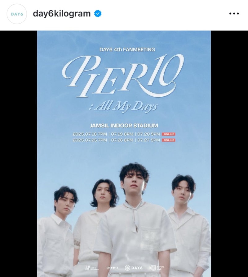 ☔ 비 오는 날 듣기 좋은 데이식스 노래 추천｜감성 폭발 DAY6 명곡 플레이리스트