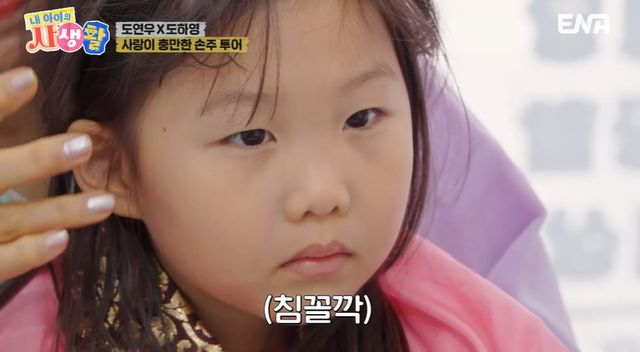 '<b>장윤정</b>' <b>도경완</b>, 아내 복 이어 <b>자식 농사</b>까지 대박…"딸 하영... 