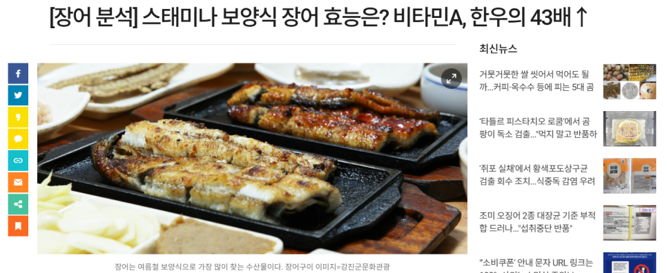 경기수만농원 사진 5