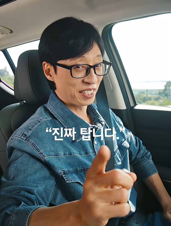  유재석 "진짜 탄다"는 넥쏘 현대차 광고, 근데… 포르쉐 파나메라는 어쩌고요? 