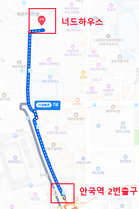 너드하우스 북촌 사진 3