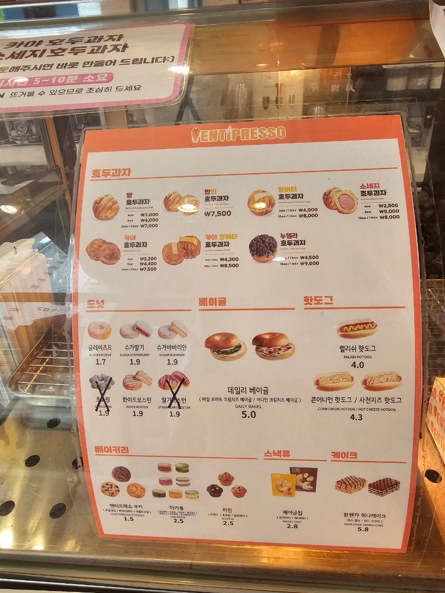 벤티프레소 영종더타임점 사진 6