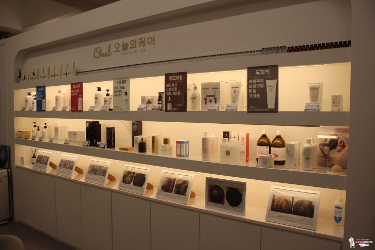  남양주두피관리 '오늘의케어 호평점'에서 민감성두피관리하고 왔어요!