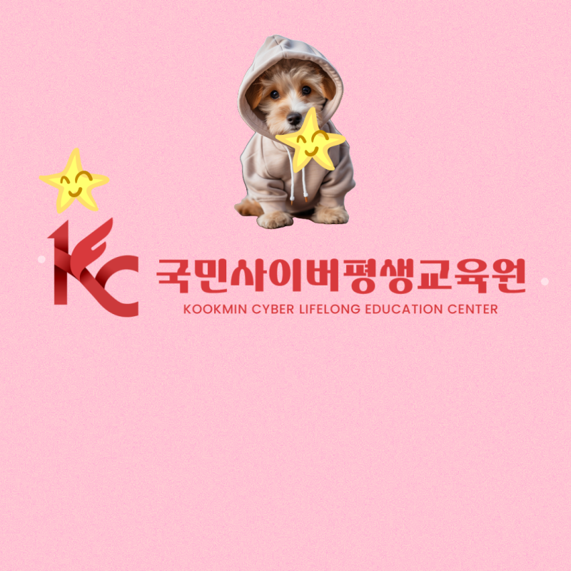 전북 평생교육이용권 사용처 고민하셨다면, 온라인 학점은행제 추천해요