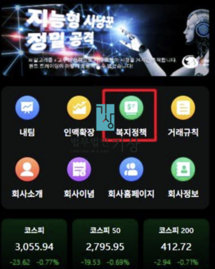  치타퀀트 사칭, 김미주 비서 투자 유도 피해 유의하세요(Cheetah Quantify AI)