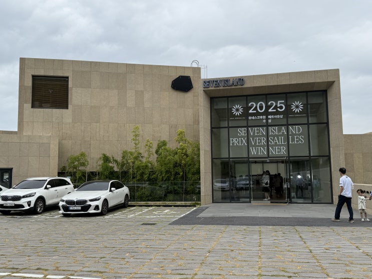  [부산 가덕도 세븐아일랜드 카페] 2025 베르사유상 수상! 오픈런 필수 핫플 후기