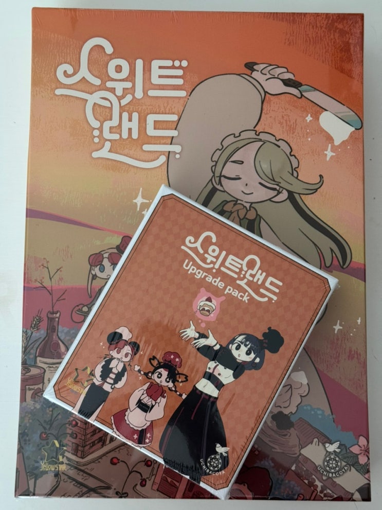  테마는 거들지도 못할 뿐! 달콤함 치사량? 그런건 사치! <스위트랜드> 개봉기