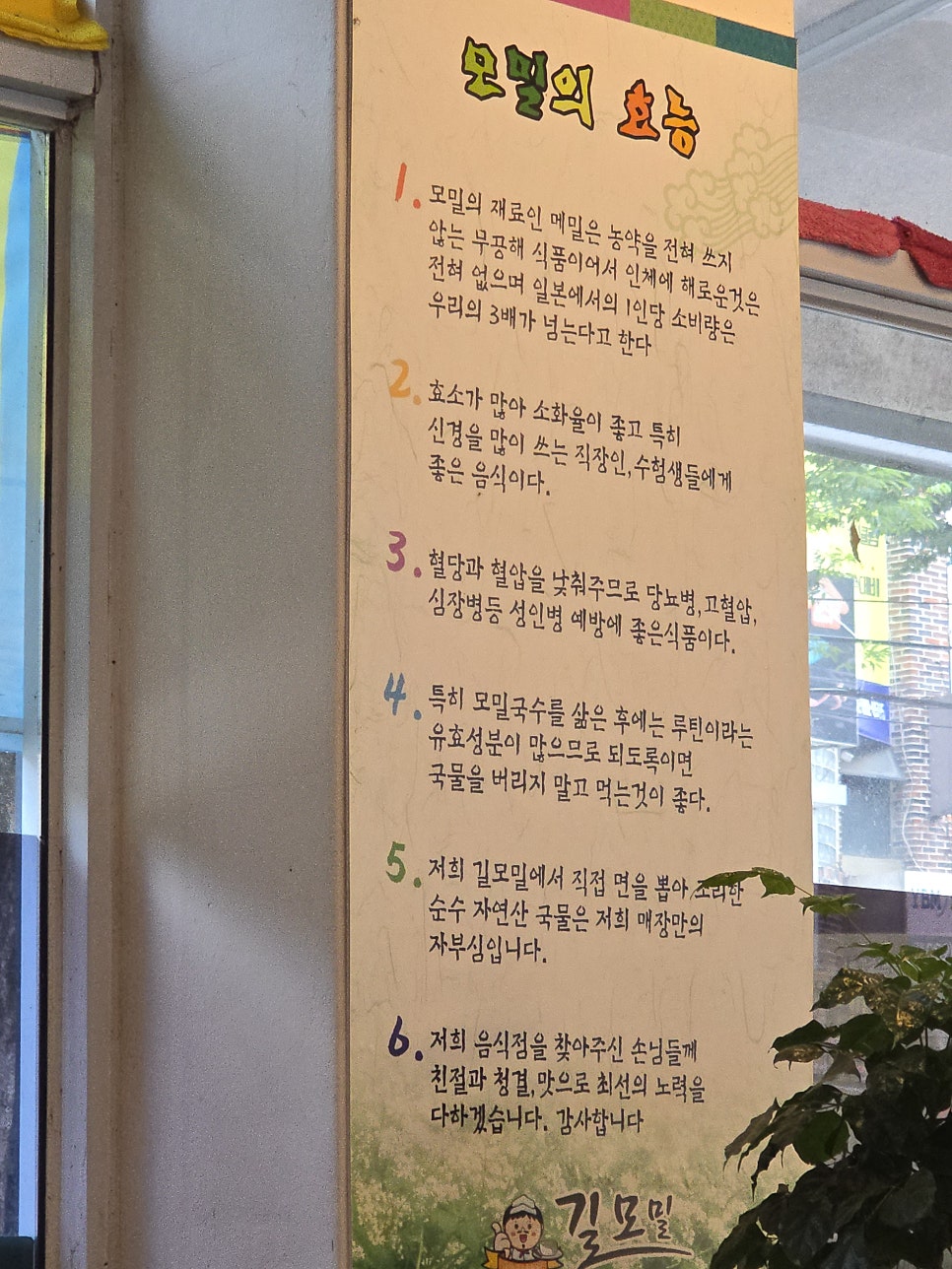산수옥면가 학동3호점 사진 6