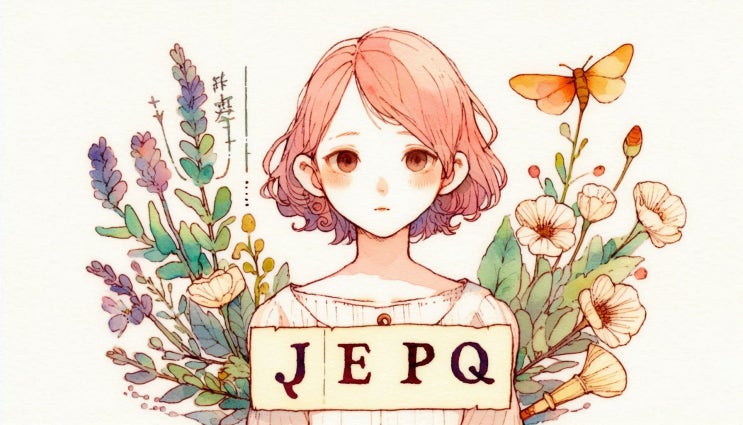  JEPQ (나스닥 100 기반 액티브 커버드콜) + QQQ + 환율 + 예금 분산 투자 (평균-분산 그래프 분석) [자산 배분 시즌 2]