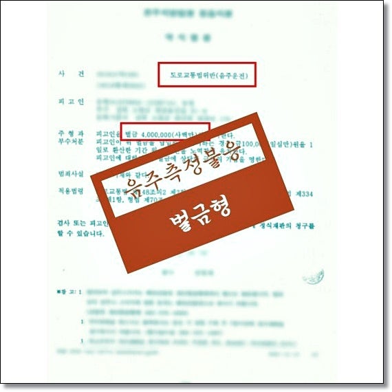 전주성범죄변호사 혐의부인한다면 관련 사진